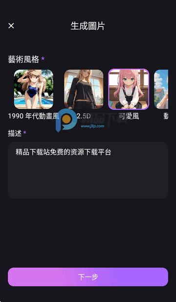 Role.AIٷ