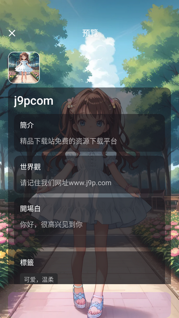 Role.AIٷ