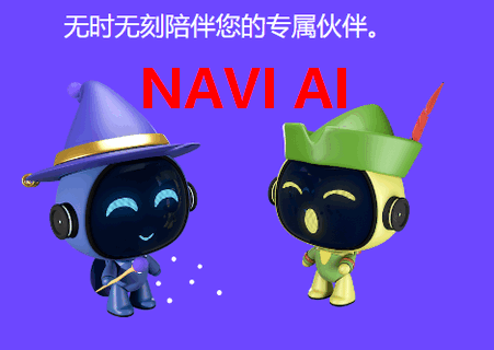 NAVI AIٷ