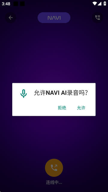 NAVI AIٷ