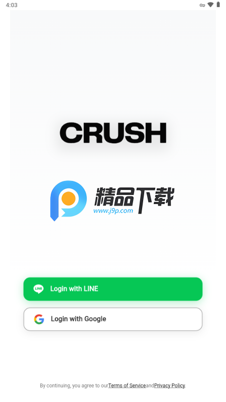 CRUSH AI