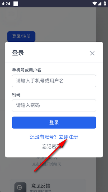 时光伙伴AI 时光伙伴AI