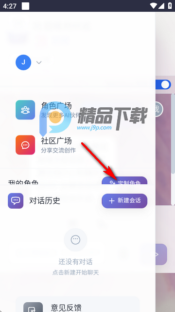时光伙伴AI 时光伙伴AI