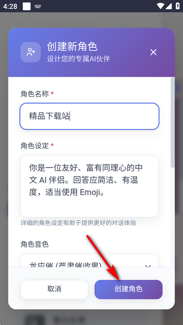 时光伙伴AI 时光伙伴AI