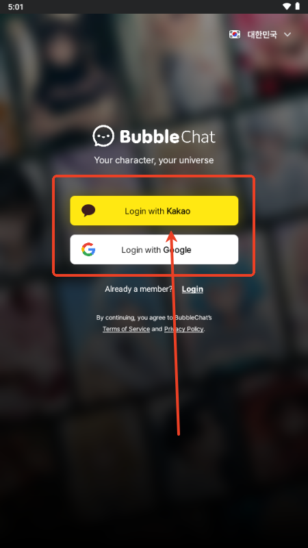 Bubble Chat