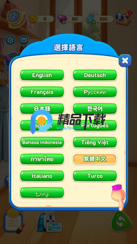 合并时尚无限钻石不减反增 合并时尚无限钻石不减反增