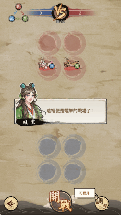 极品螳螂内置菜单版 极品螳螂内置菜单版