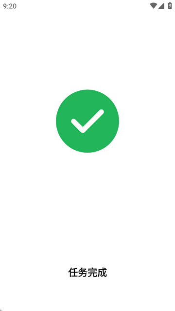 电话清洁器app免费版 电话清洁器app免费版