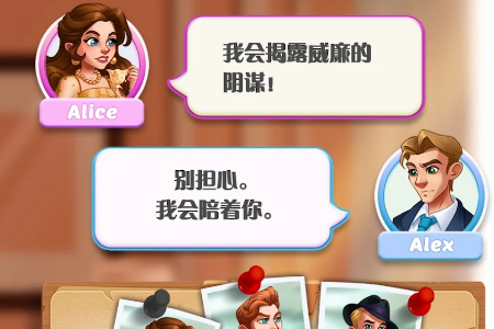 合并爱情大客栈故事内购版 合并爱情大客栈故事内购版