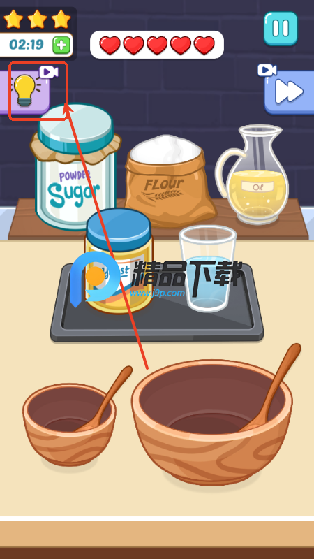 我的温馨厨房免广告获取奖励 我的温馨厨房免广告获取奖励