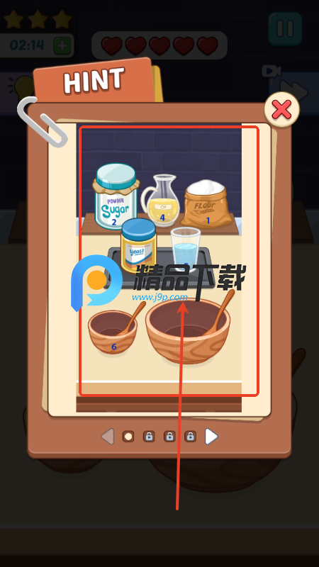 我的温馨厨房免广告获取奖励 我的温馨厨房免广告获取奖励