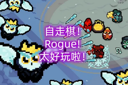 吾王保卫战Steam移植版 吾王保卫战Steam移植版