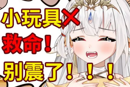 metaXsire AI玩具 metaXsire AI玩具