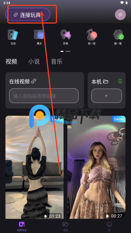 metaXsire AI玩具 metaXsire AI玩具