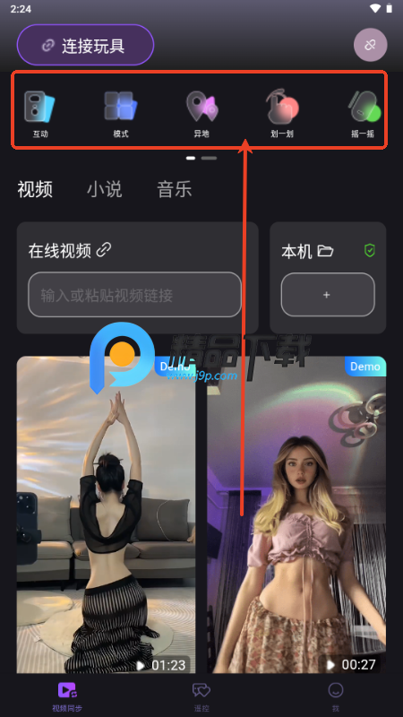 metaXsire AI玩具 metaXsire AI玩具