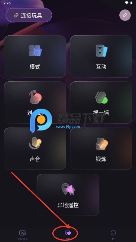 metaXsire AI玩具 metaXsire AI玩具