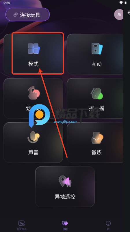 metaXsire AI玩具 metaXsire AI玩具