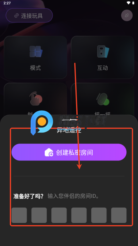 metaXsire AI玩具 metaXsire AI玩具