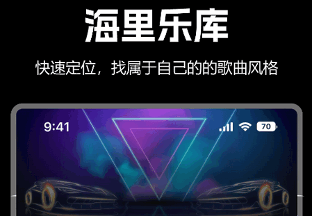 国潮DJ吧app官方版 国潮DJ吧app官方版