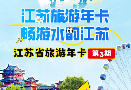 水韵旅游app官方版 水韵旅游app官方版