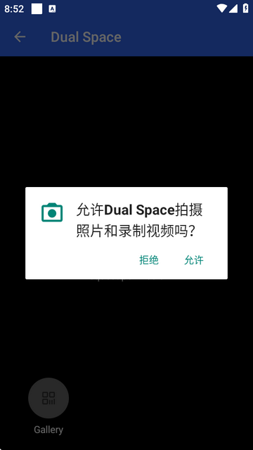 无限多开分身(Dual Space) 无限多开分身(Dual Space)