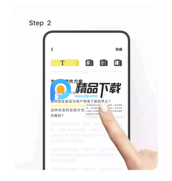 原子笔记app最新版 原子笔记app最新版