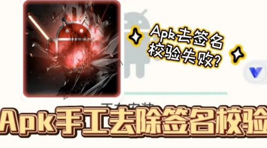 手撕签名汉化版最新版 手撕签名汉化版最新版