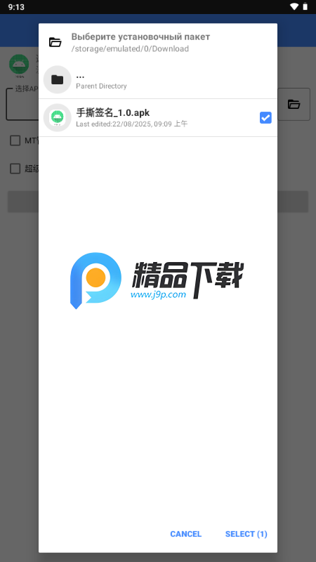 手撕签名汉化版最新版 手撕签名汉化版最新版
