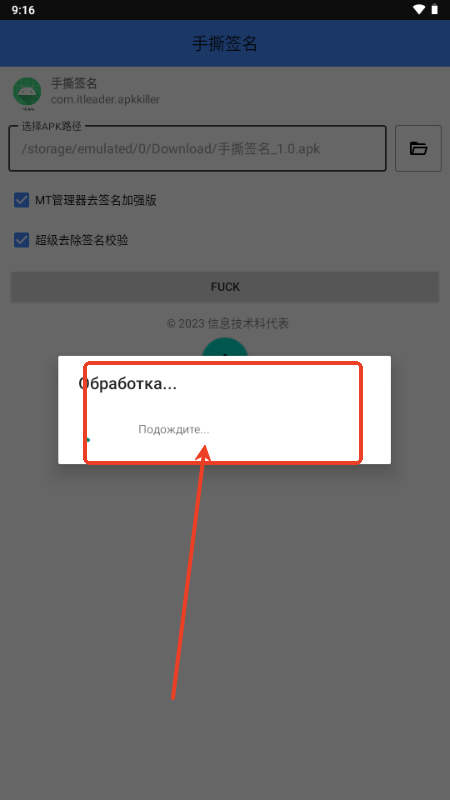 手撕签名汉化版最新版 手撕签名汉化版最新版