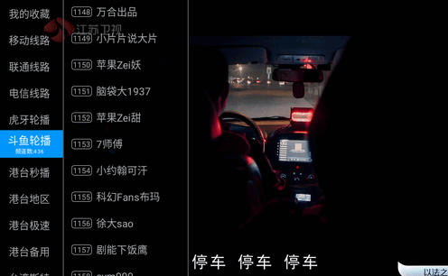 飞扬直播最新版 飞扬直播最新版