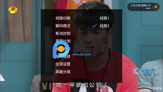 飞扬直播最新版 飞扬直播最新版