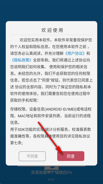 超级点击器连点辅助app 超级点击器连点辅助app