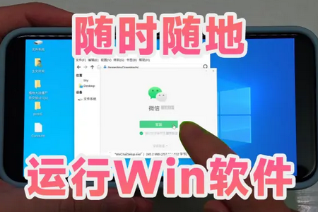直装小电脑win7版 直装小电脑win7版