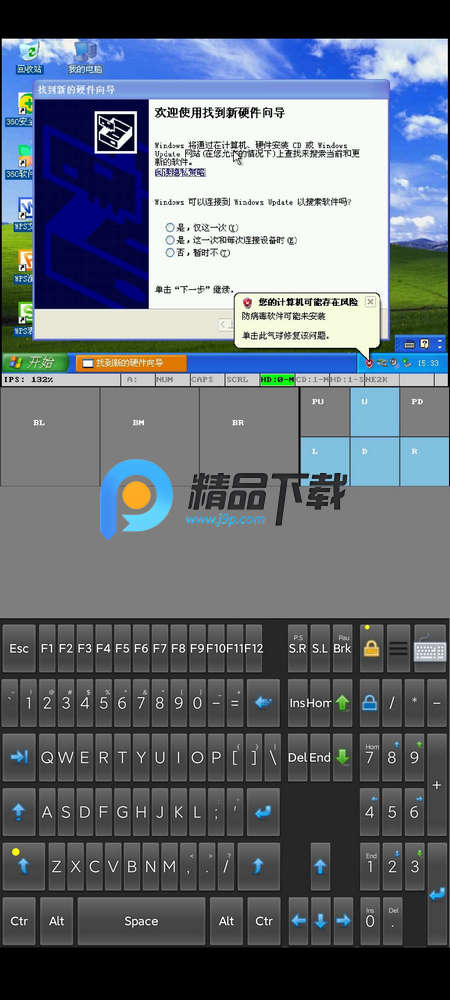 直装小电脑win7版 直装小电脑win7版