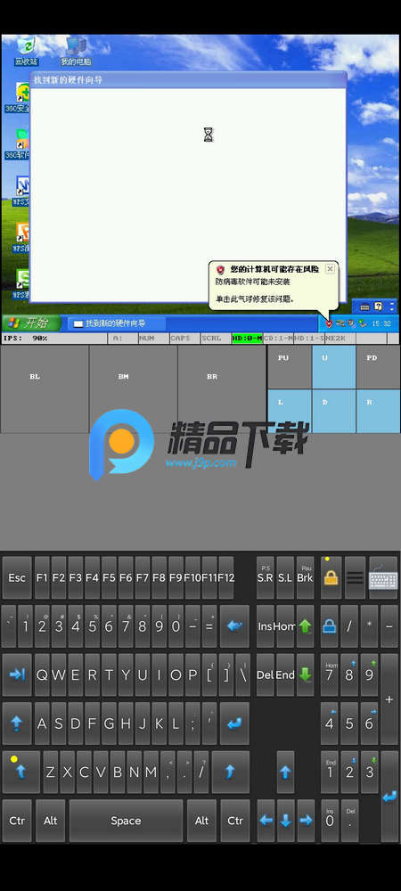 直装小电脑win7版 直装小电脑win7版