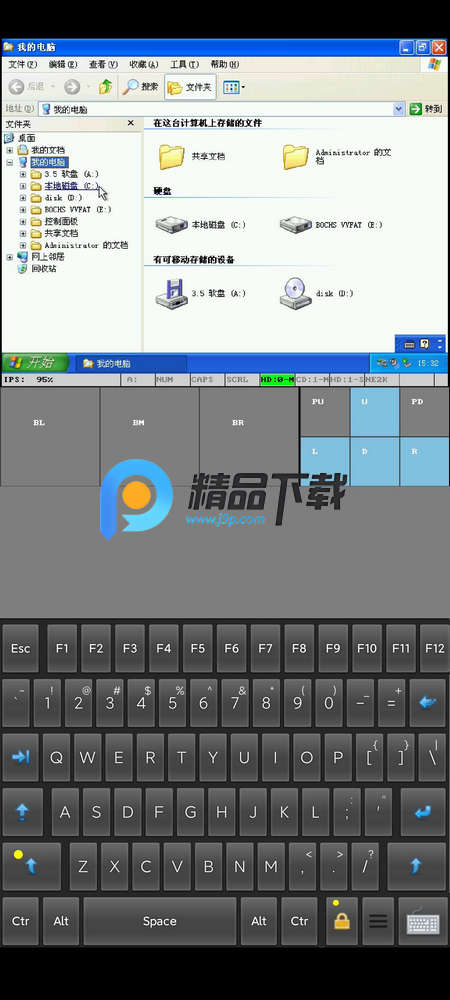 直装小电脑win7版 直装小电脑win7版