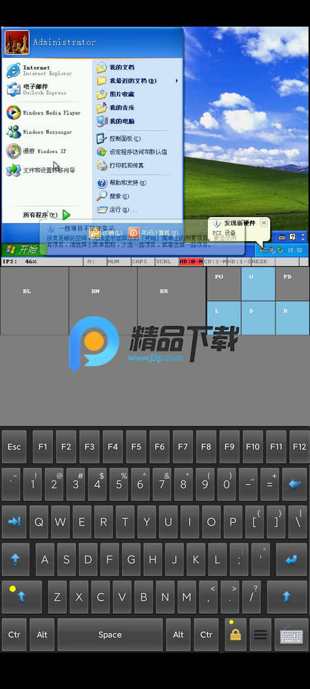 直装小电脑win7版 直装小电脑win7版