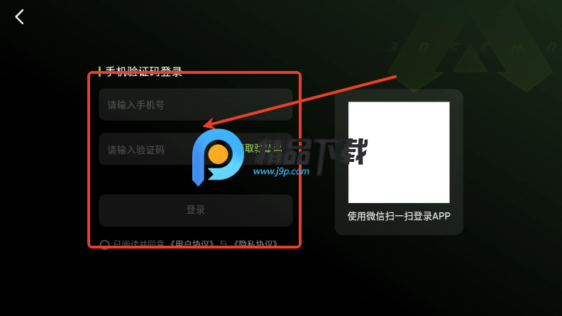 极速云游最新版 极速云游最新版
