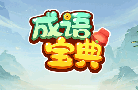 ﱦ׬Ǯ