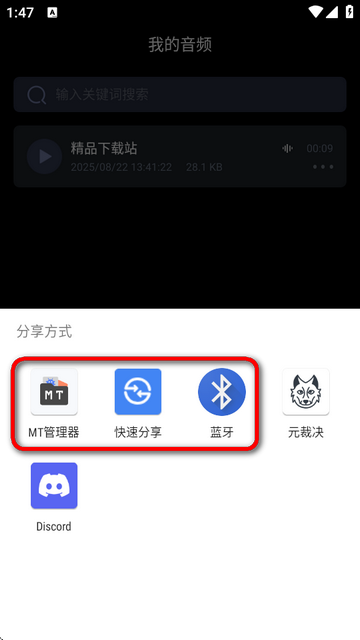 百灵配音-彼解锁版 百灵配音-彼解锁版