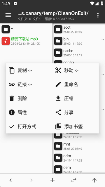 百灵配音-彼解锁版 百灵配音-彼解锁版