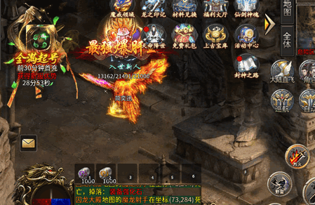 传说大陆官方正版 传说大陆官方正版