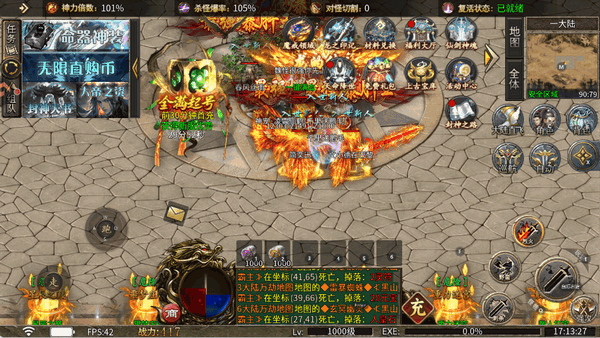 传说大陆官方正版 传说大陆官方正版