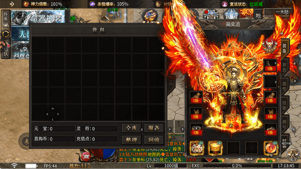 传说大陆官方正版 传说大陆官方正版