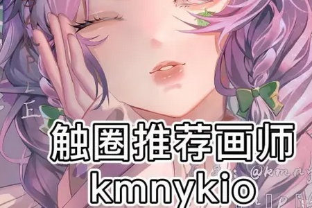 触圈app手机版 触圈app手机版