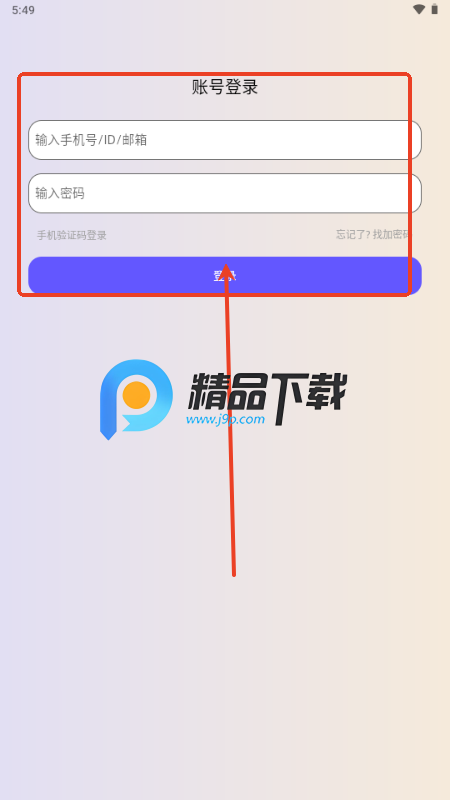 触圈app手机版 触圈app手机版