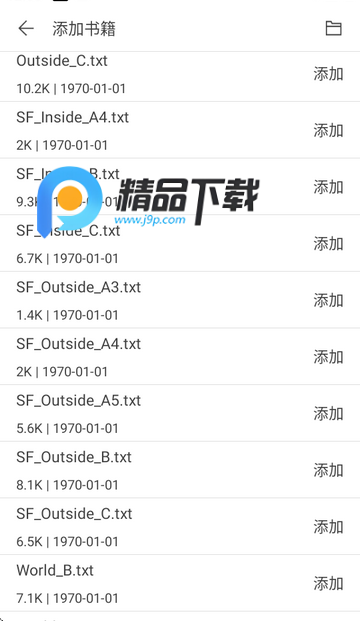 最强小说下载器app 最强小说下载器app