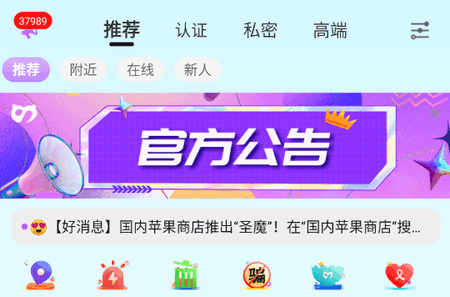 圣魔plus官方版 圣魔plus官方版