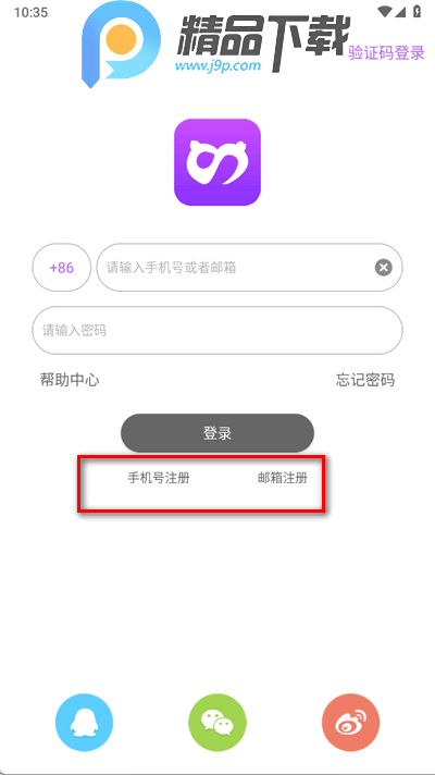 圣魔plus官方版 圣魔plus官方版
