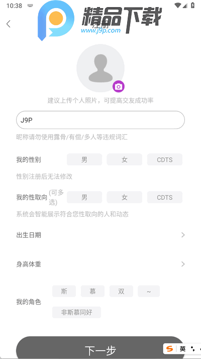 圣魔plus官方版 圣魔plus官方版